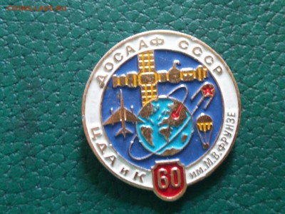 Значок. ДОСААФ СССР. ЦДА и К им. М.В. Фрунзе. 60 лет - IMG_20170613_185918