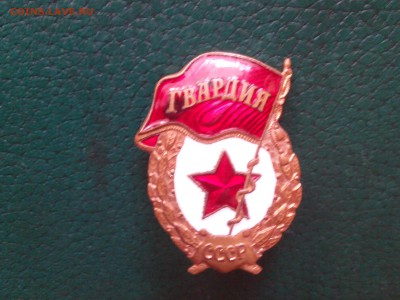 Знак Гвардия СССР Тяжелый.Винт. - IMG_20170613_185342