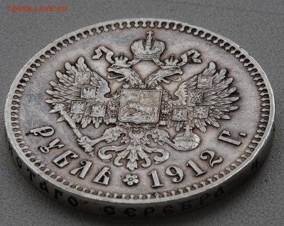 1 рубль 1912 до 18.11 22:00 с 200 руб - IMG_1516