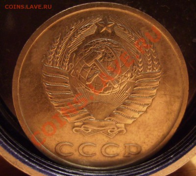 20 копеек 1981 год. - 20 81 1.JPG