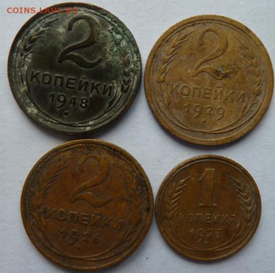 2 коп 1926,29,48 г + 1 коп 1927 г до 22.00 16 ноября - Изображение 11801