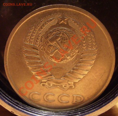 20 копеек 1981 год. - 20 81 2.JPG