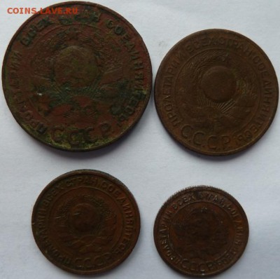 1,2,3,5 коп 1924 г до 22.00 16 ноября - Изображение 11804