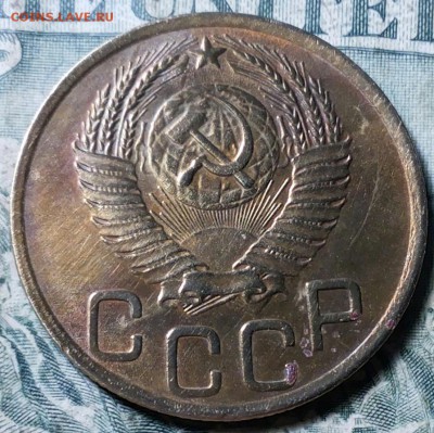 3коп 1952 Федорин: шт. 3.2в? - 20171114_191405-1