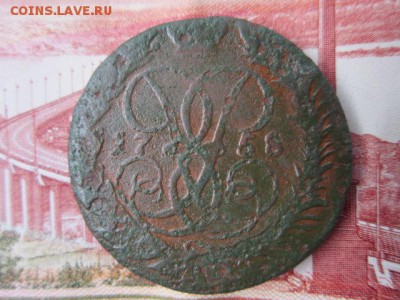 2 коп. 1758г. До 19.11.2017г. 22:00(мск) от 100р.! - 8-1.JPG