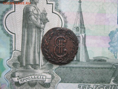 Деньга 1777г.Сибирская.лот2.,до16.11. - IMG_4936.JPG