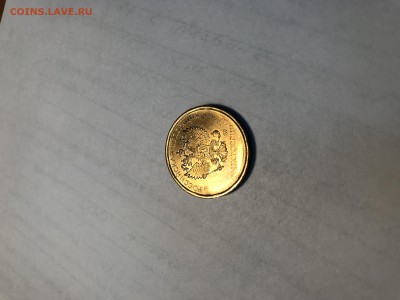 10 руб. ГВС без года чеканки. Оценка. - IMG_3561-14-11-17-16-20