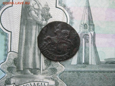 Полушка 1785г.км.R1.до16.11. - IMG_4950.JPG