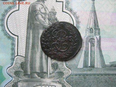 Полушка 1785г.км.R1.до16.11. - IMG_4949.JPG