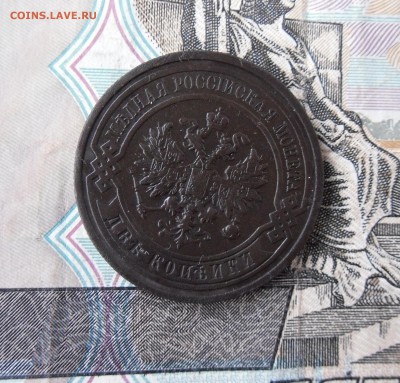 1,2,3 копеек 1913 СПБ до 17.11.17г 22.00 МСК - 4
