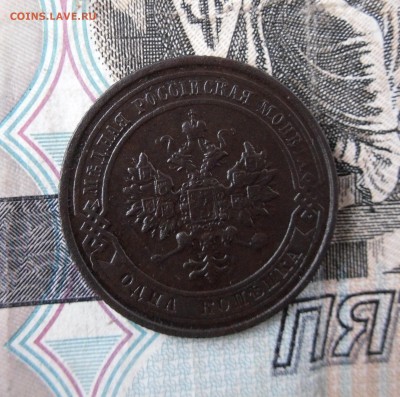 1,2,3 копеек 1913 СПБ до 17.11.17г 22.00 МСК - 6