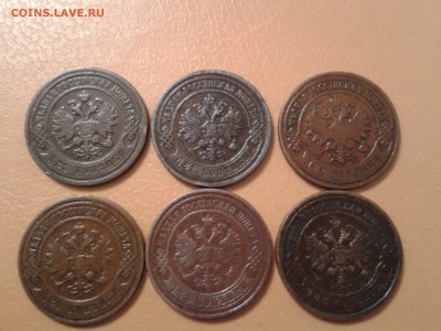 2 копейки 1896г. - 1912г. - 6щт. - 2017-11-14 16.33.34
