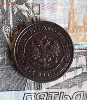 1,2,3 копеек 1915 СПБ до 17.11.17г 22.00 МСК - 4