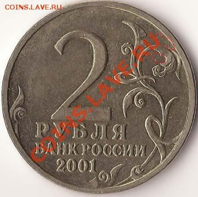 Б подлинность и оценка - ГАГАРИН