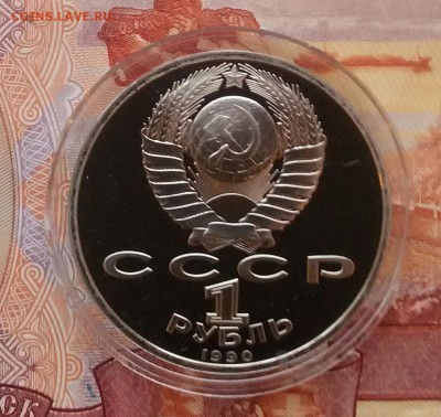 1р.-1990г.Жуков ПРУФ до 19.11.17 - 20171114_161019-1