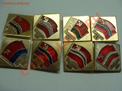 Значки-Флаги Бывших Сов. Республик, 8шт, до 22.03.2011 22-00 - DSC05546.JPG