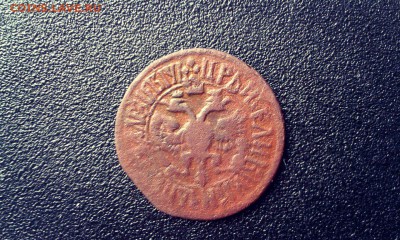 Петр 1 Денга 1707 года и Денга 1739года - -8jikM2xDKM