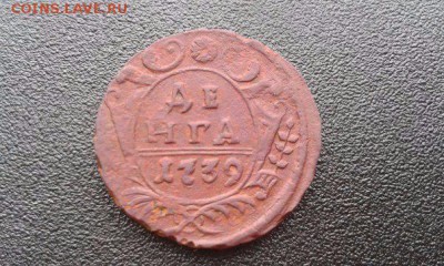 Петр 1 Денга 1707 года и Денга 1739года - Gp-0MorQ1xE