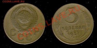 ☆ Монеты СССР 1921-1991г ☆ - Изображение 5329