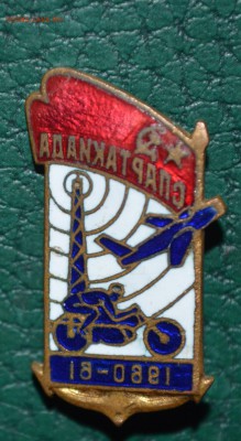 Спартакиада 60-61.Тяжелый - DSC_0482.JPG