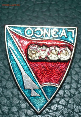 Авиастроение. ГАЗИСО - Горьковский авиационный завод - DSC_0559.JPG