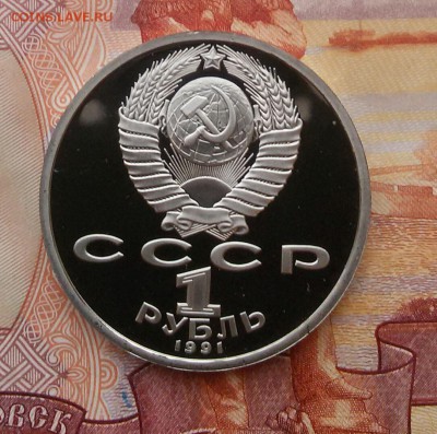 1р.-1991г.Иванов ПРУФ до 19.11.17 - 20171114_160019-1