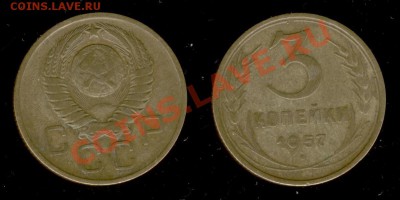 ☆ Монеты СССР 1921-1991г ☆ - Изображение 5328