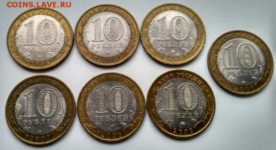 РОССИЯ,серия"Российская Федерация",7 штук(бим)!до16.11.2017 - 1 октября фото монет 103