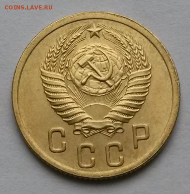 2 копейки 1955 года    до 20.11.17.      21.00 - 1