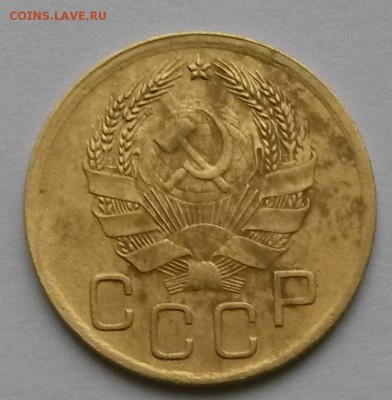 3 копейки 1955 года    до 20.11.17.      21.00 - 1
