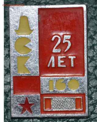 ДСК-160 25 лет - DSC_0514.JPG