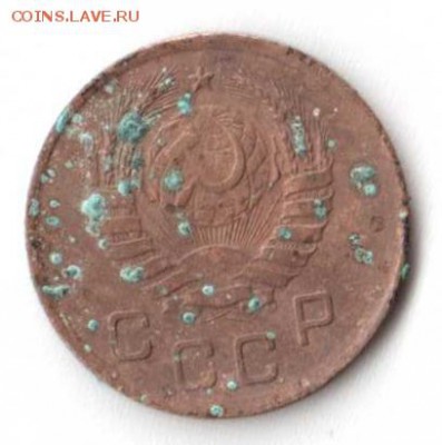 1 копекйка 1940 1.1В? - 21