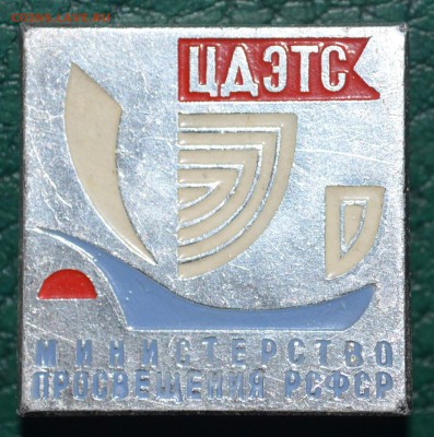 Знак Центральной Детской Экскурсионно-Туристической Станции - DSC_0415.JPG