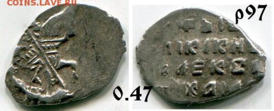 Кубышка - нужна помощь в определении № по КГ - 97 АМ.JPG