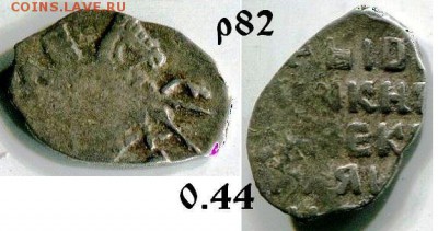 Кубышка - нужна помощь в определении № по КГ - 82 АМ.JPG