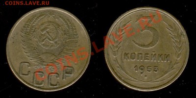 ☆ Монеты СССР 1921-1991г ☆ - Изображение 5326