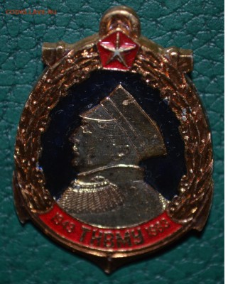 ЗНАК СССР - НАХИМОВ - ТНВМУ 1934 - 1983 - DSC_0419.JPG