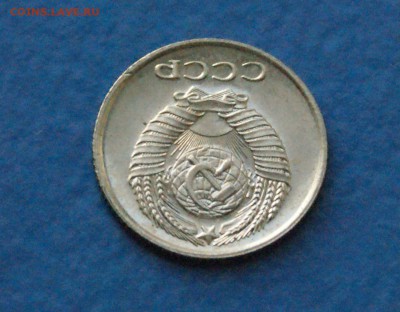 10 копеек 1968 года до 18.11.2017 - 9.8.JPG