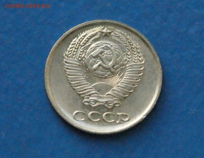10 копеек 1968 года до 18.11.2017 - 9.6.JPG