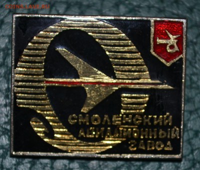Смоленский авиационный завод.лаковый.Клеймо САЗ.Черный окрас - DSC_0445.JPG