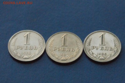 Годовые рубли 1988, 1987, 1986 г.г. до 18.11.17 - 7.6.JPG