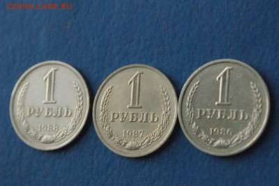 Годовые рубли 1988, 1987, 1986 г.г. до 18.11.17 - 7.4.JPG