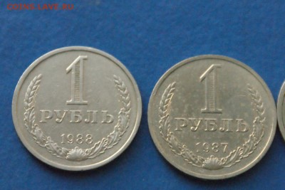 Годовые рубли 1988, 1987, 1986 г.г. до 18.11.17 - 7.3.JPG