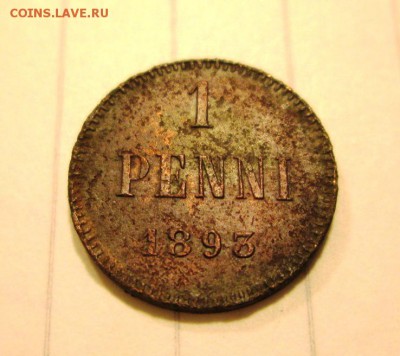 1 Penni 1893 года (с бонусом) до 17.11 в 22-30 - IMG_1818.JPG