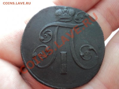 2 КОПЕЙКИ 1800 ГОДА ЕМ.ДО 20.03 В 22.00 ПО МСК. - DSC00069.JPG