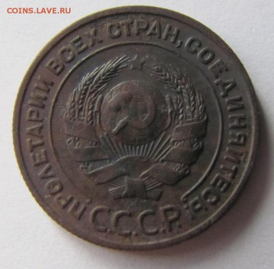 2 коп. 1924г. до 18.11.17 - Безымянный