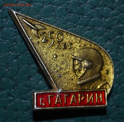 250 лет г.Гагарин - DSC_0515.JPG