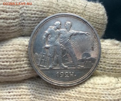 1 рубль 1924 года до 18.11 - WP_20171113_12_41_51_Pro