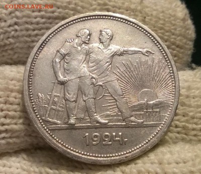 1 рубль 1924 года до 18.11 - WP_20171113_12_40_22_Pro