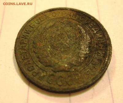 2 копейки 1931 года, другой сплав? - IMG_1841.JPG